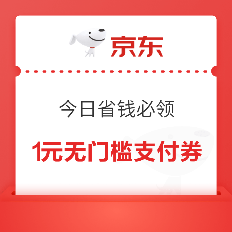 保定银座消费券 保定银座商城怎么样