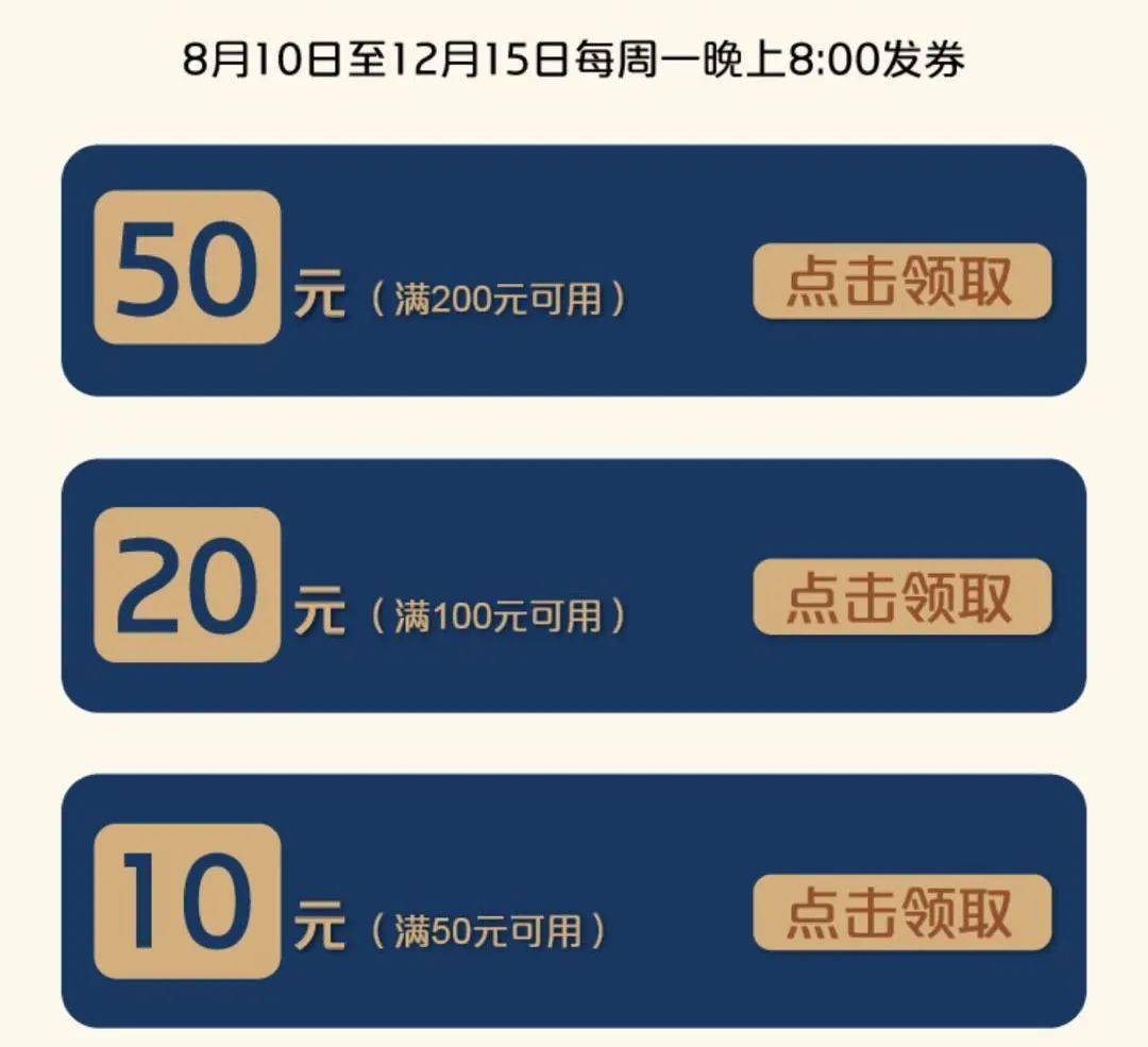 杭州消费券老婆 杭州消费券使用范围