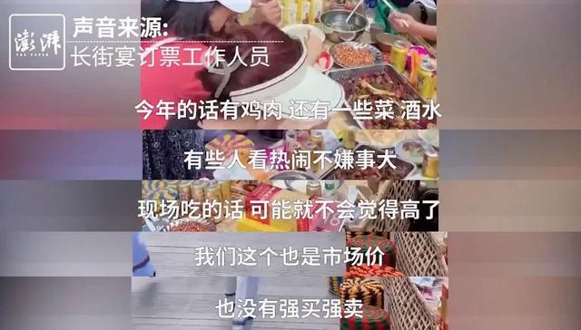 萧山消费券黄牛 萧山消费者维护权益投诉电话