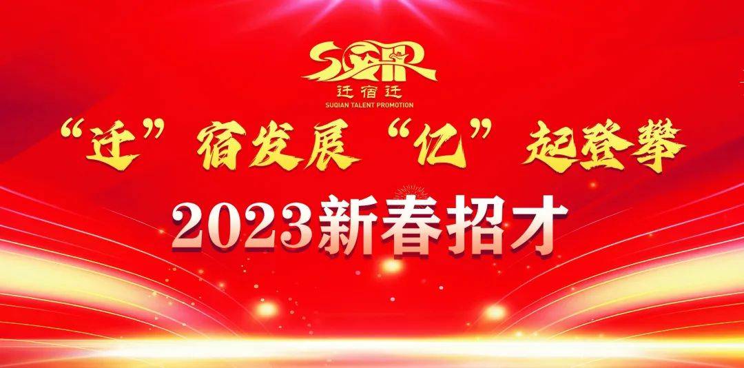 宿迁消费券2023 宿迁消费券怎么领2023