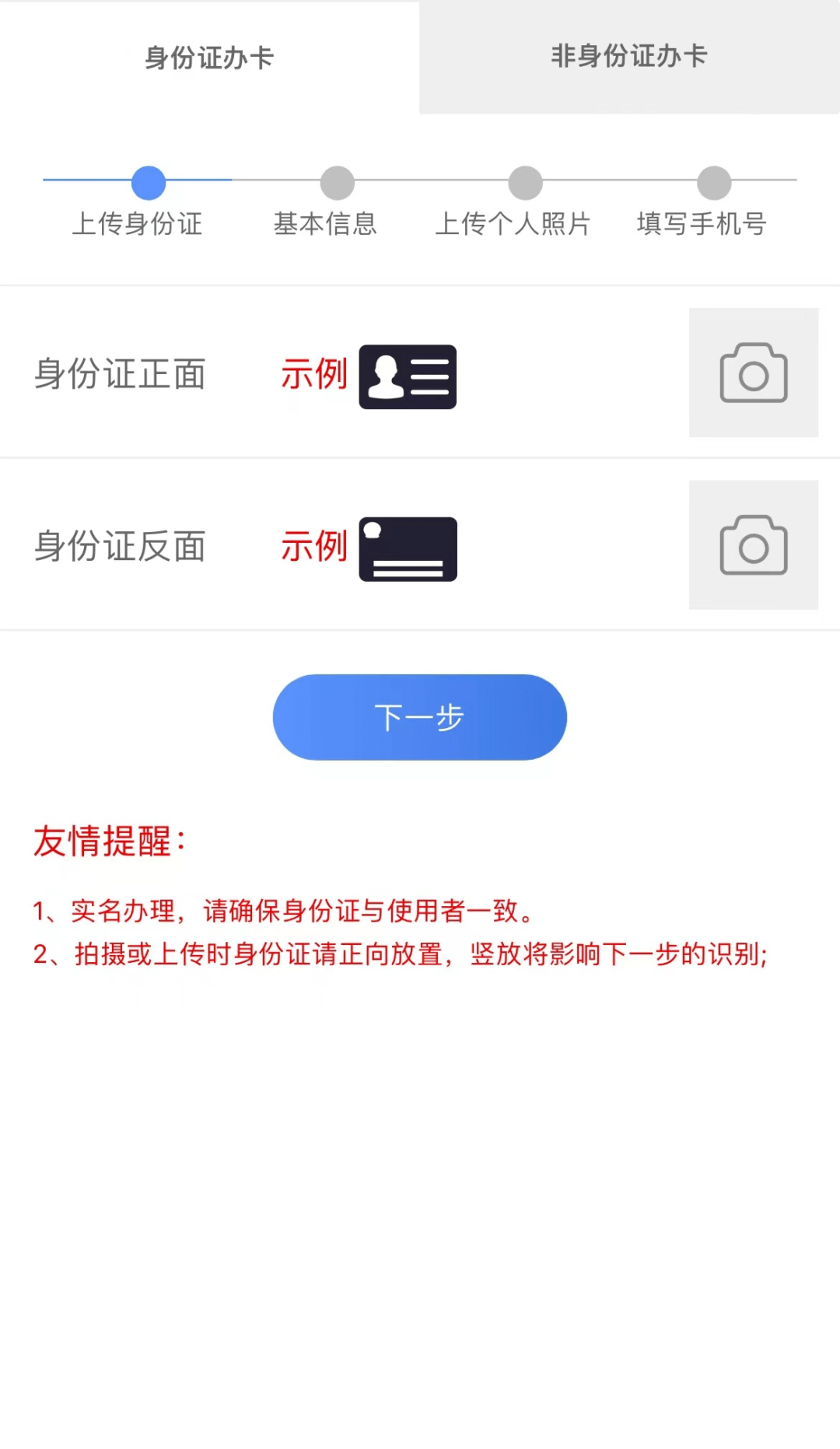 淮安最新消费券 淮安最新消费券在哪领