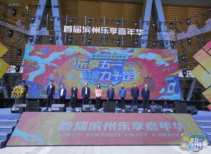邹平全城消费券 邹平全城消费券怎么用