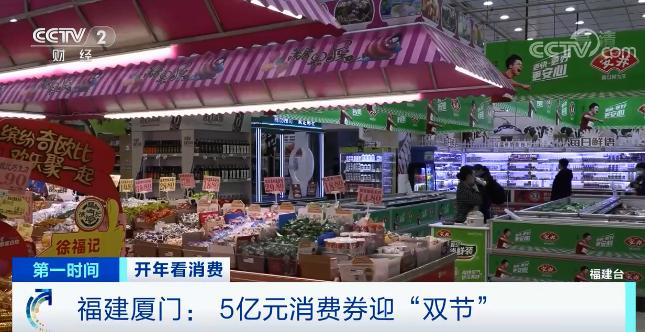 政府消费券厦门 厦门支付宝消费券