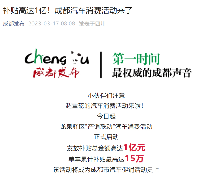 消费券武汉7.1 消费券武汉2023
