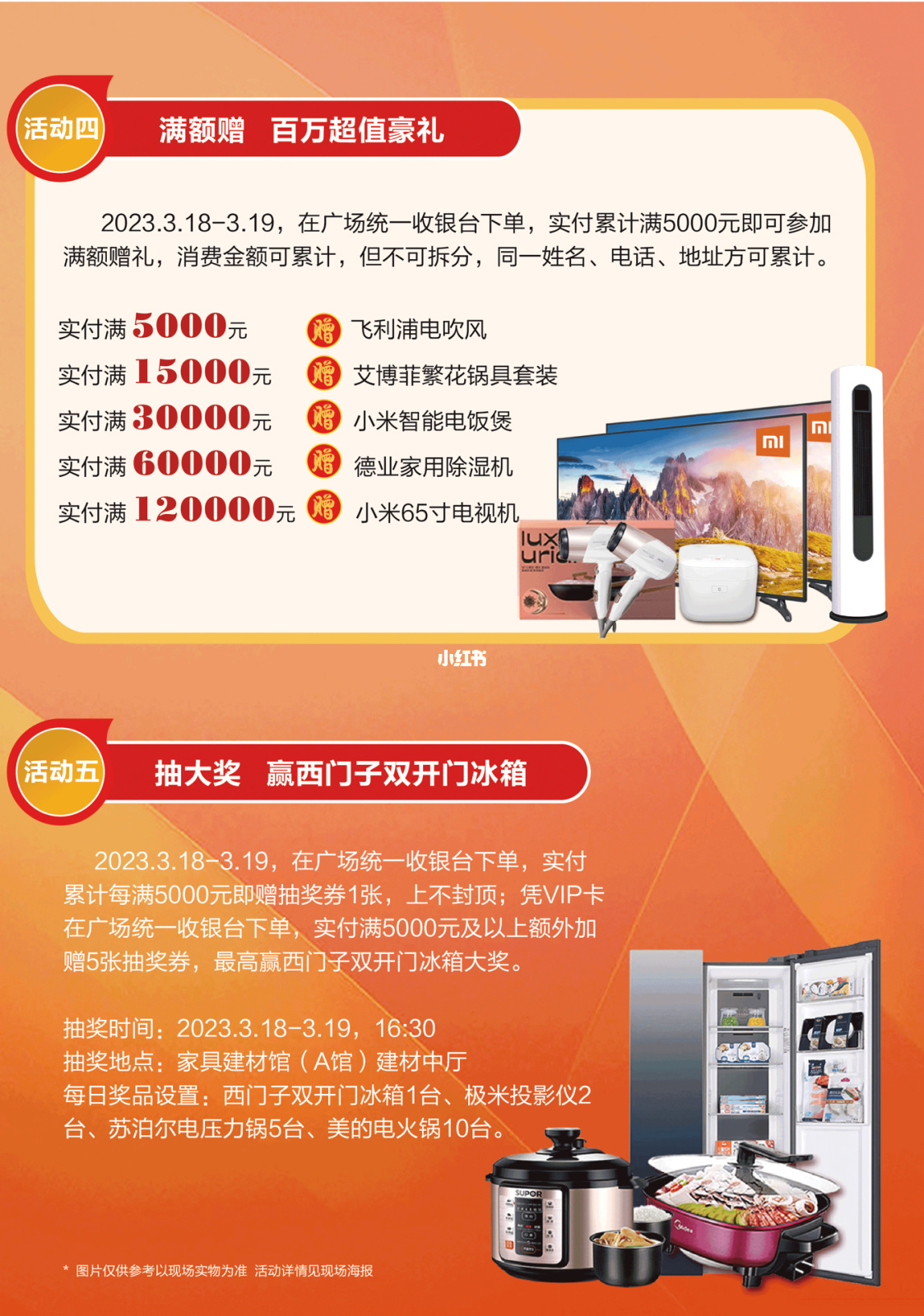 高明通用消费券 佛山高明区消费高吗