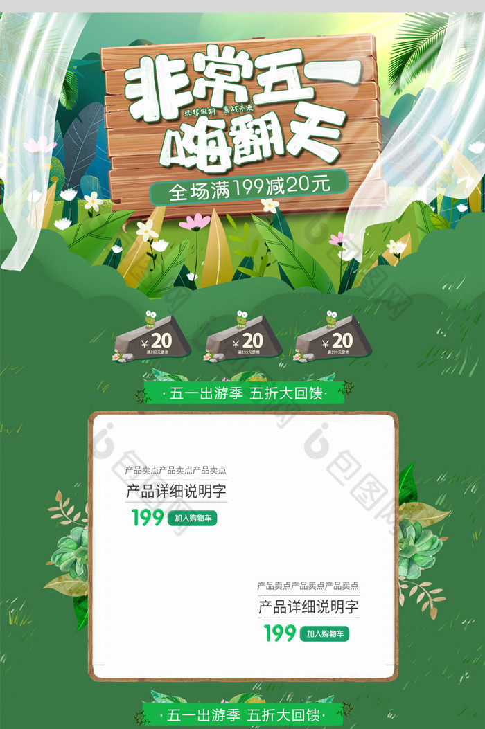 淘宝绿色消费券 淘宝消费券是什么意思啊
