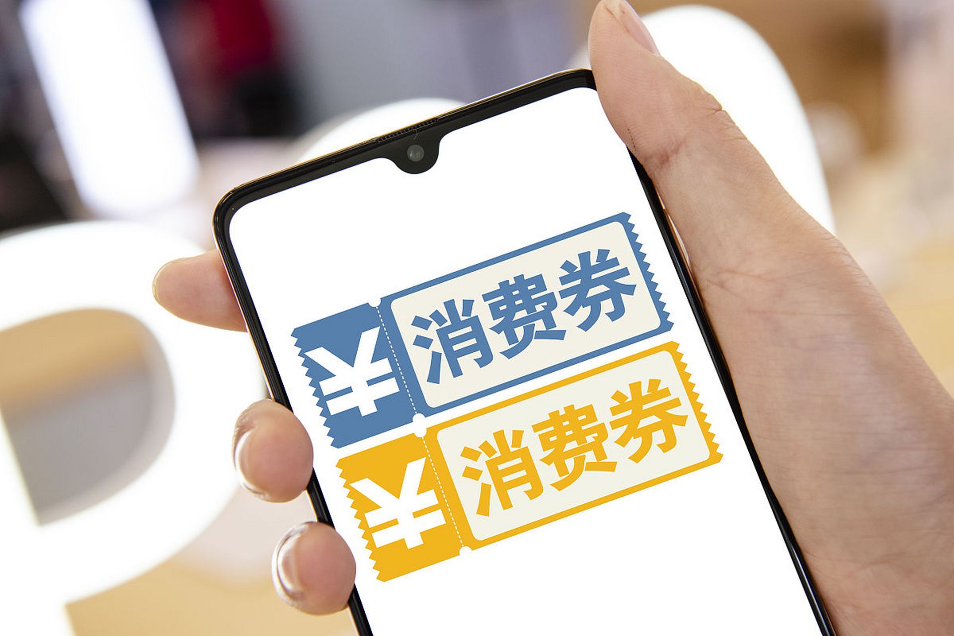 哈尔滨推出消费券 哈尔滨消费券怎么抢