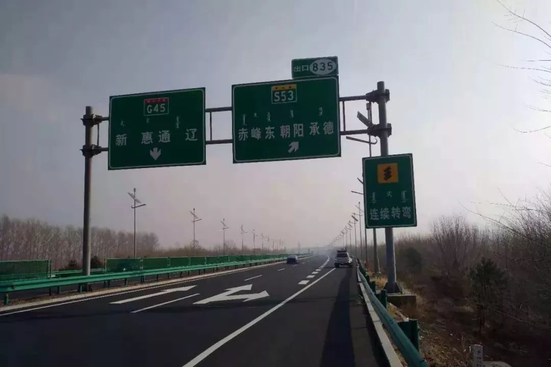 赤峰电子消费券 赤峰消费者投诉热线