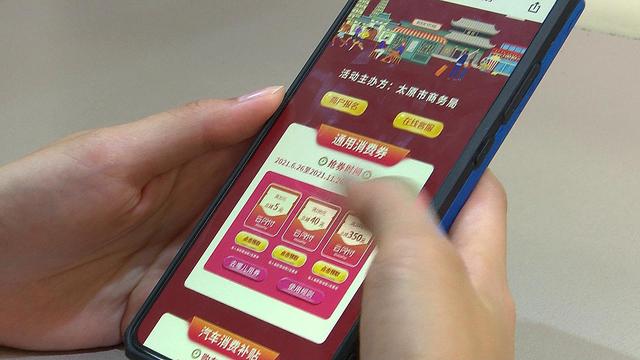 消费券如何快抢 消费券如何快抢领取