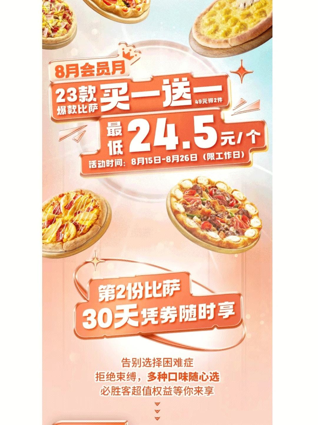 肯德基夏日消费券 肯德基夏日消费券怎么使用