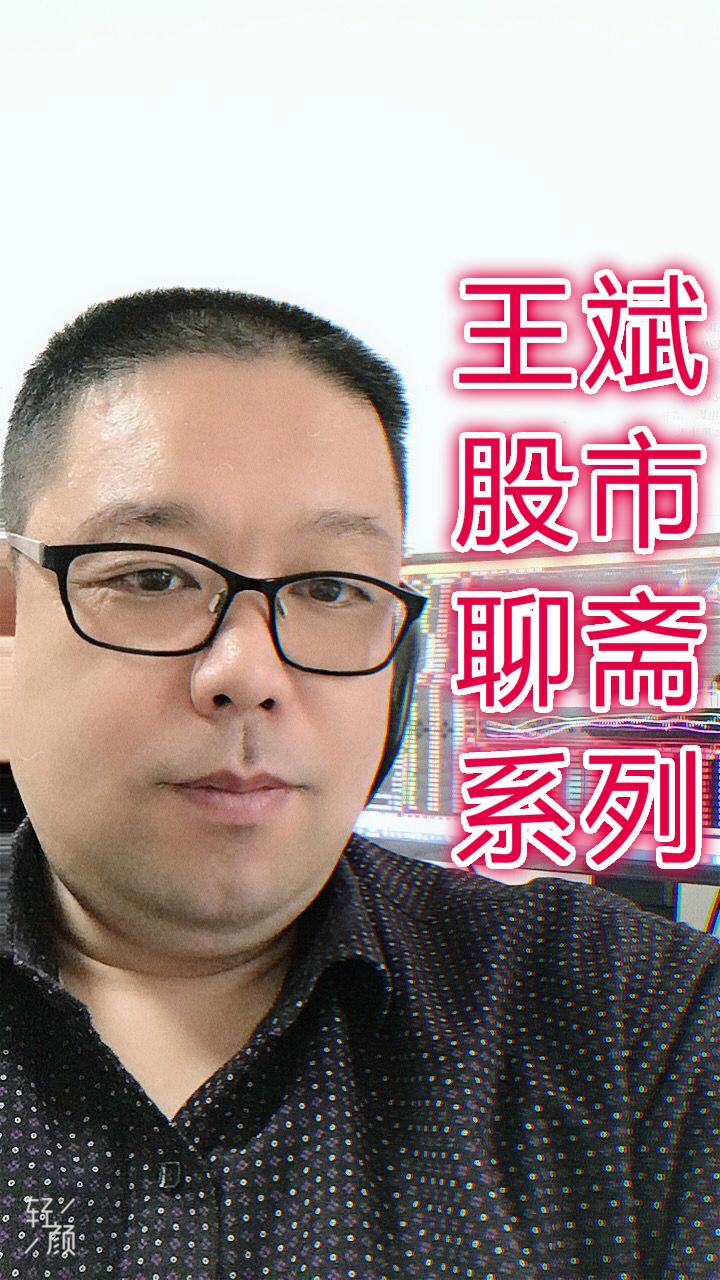 讲股票技术型的主播 讲股票技术型的主播叫什么