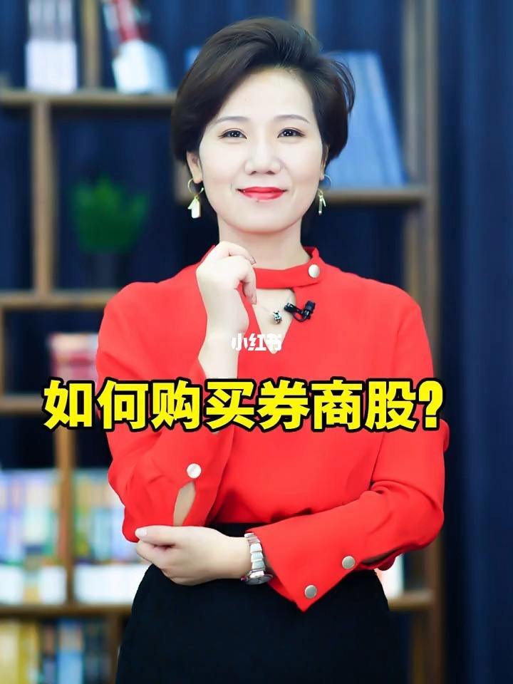讲股票技术型的主播 讲股票技术型的主播叫什么