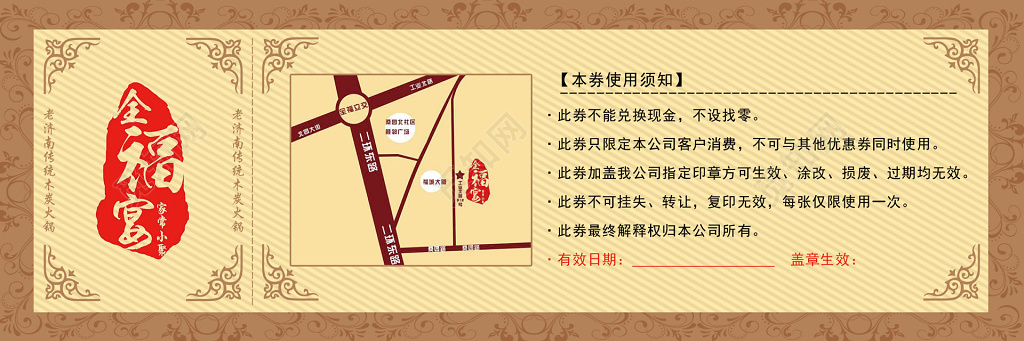 消费券设计机制 消费券设计机制怎么写