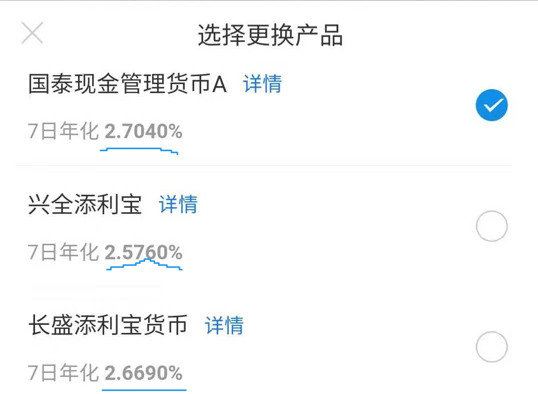 股票型和存款型 存款型和股票型的女人