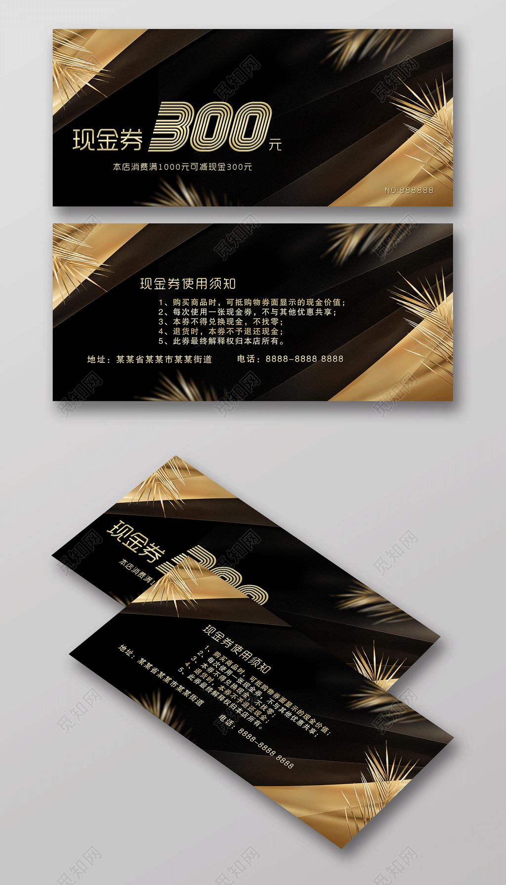 商场消费券抵扣 商场消费券能吃饭吗