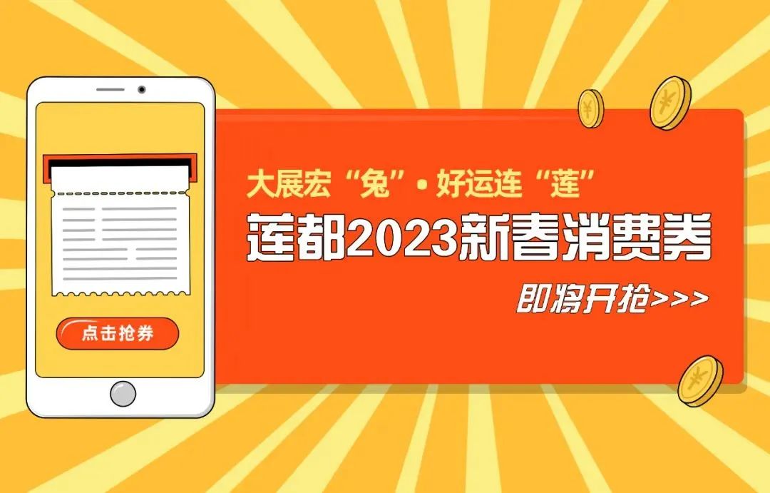 澳门消费券2023 澳门消费券什么时候到期