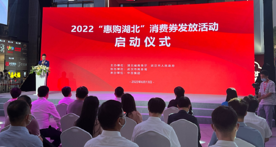 国家发型消费券 国家发放消费券利好什么