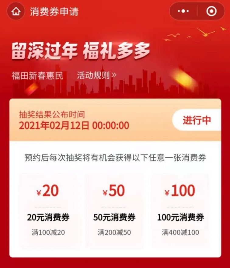 甘肃本地消费券 甘肃本地消费券怎么用