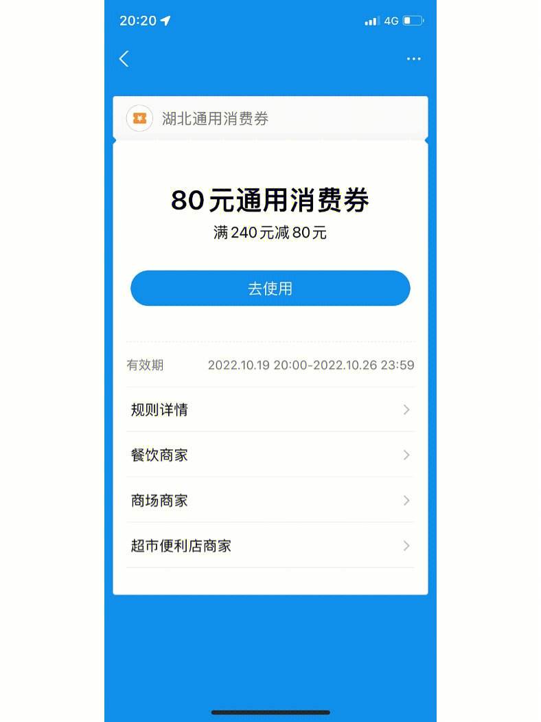 家电消费券光谷 光谷家电服务中心