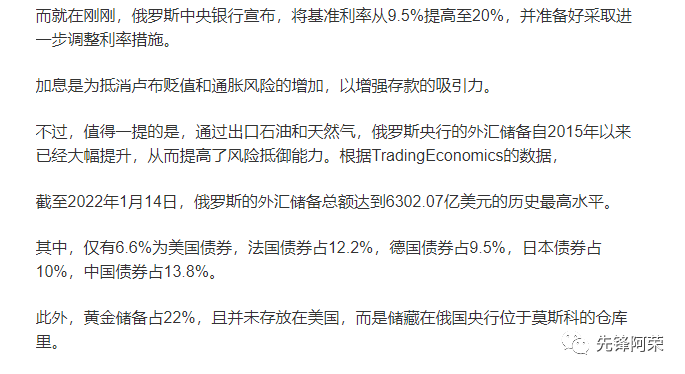 攻守兼备型能源股票 攻守兼备积极与保守的投资者