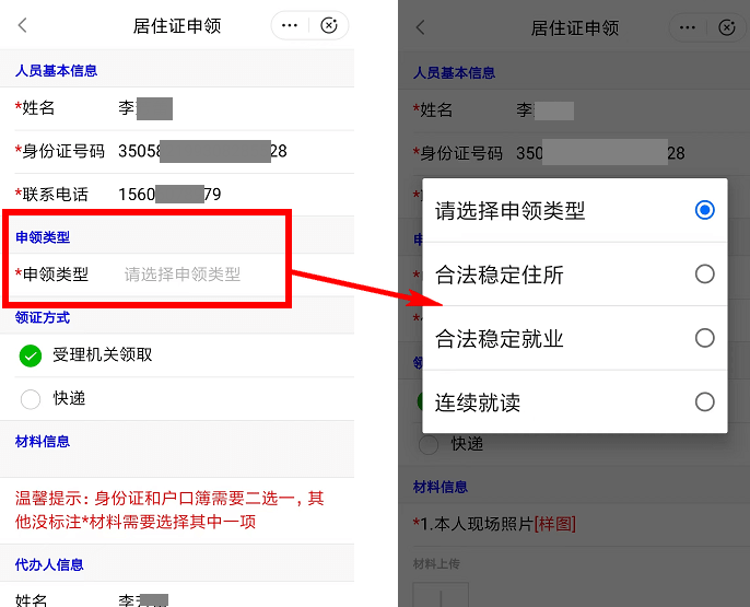 明日平潭消费券 平潭购物去哪里好