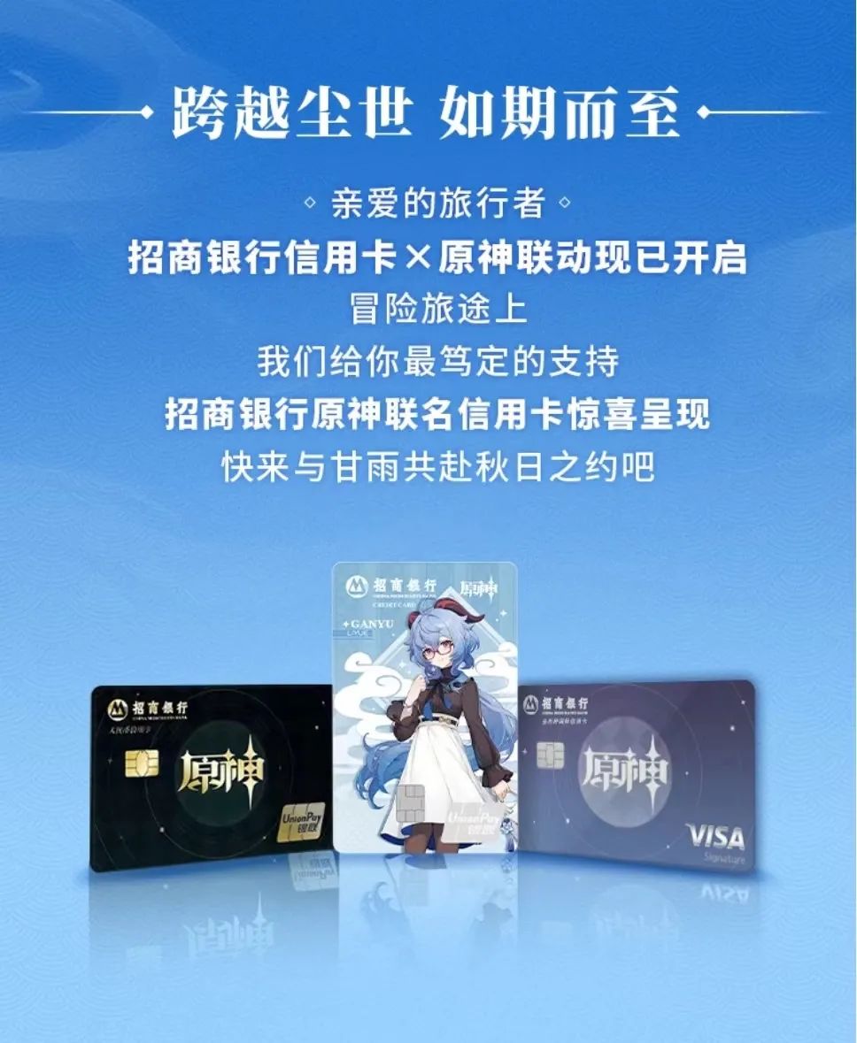 招商百万消费券 招商百万消费券怎么领