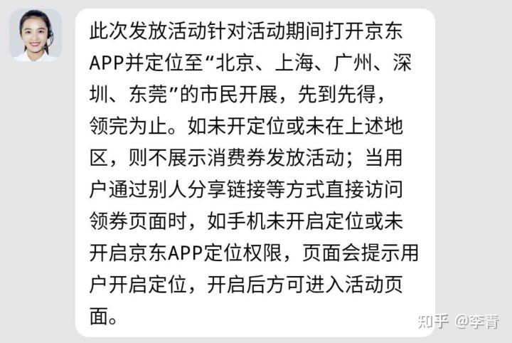 肇庆消费券攻略 肇庆消费券攻略领取