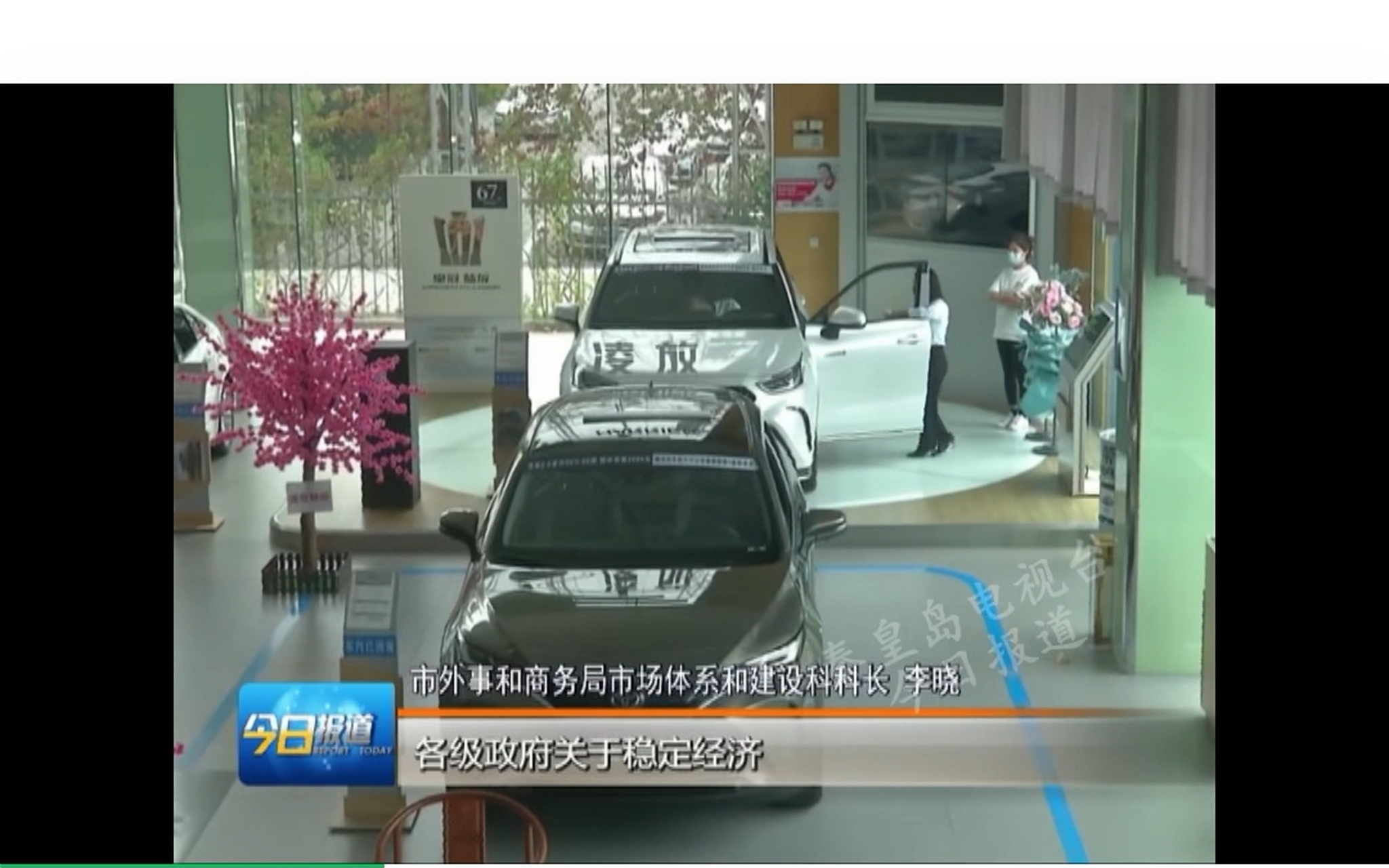 秦皇岛消费券最新 秦皇岛消费券最新发放