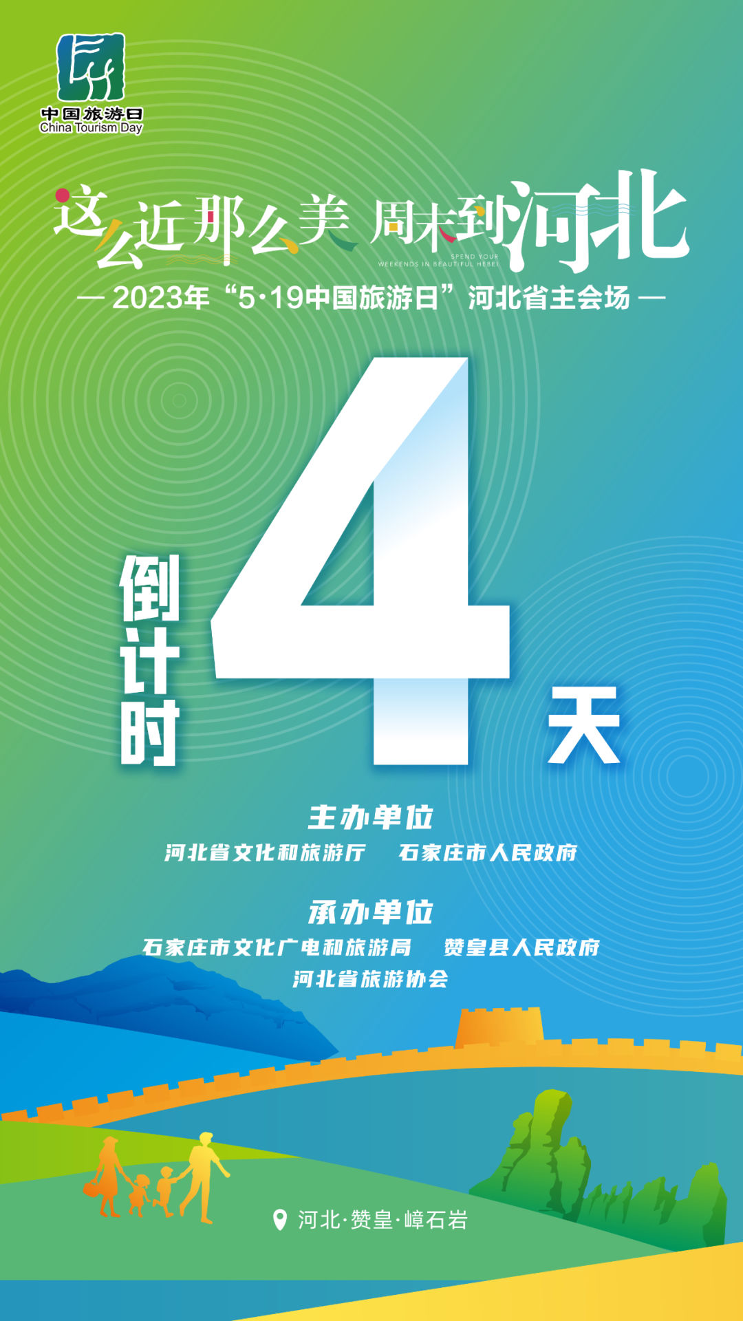 秦皇岛消费券最新 秦皇岛消费券最新发放