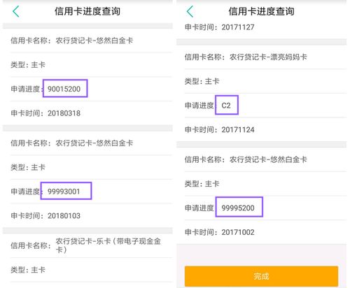 农行信用卡查询密码锁定怎么办 农业银行信用卡app忘了密码怎么弄