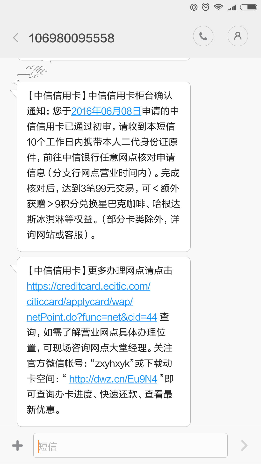 成都信用卡中心的电话号码查询 成都信用卡中心的电话号码查询是多少