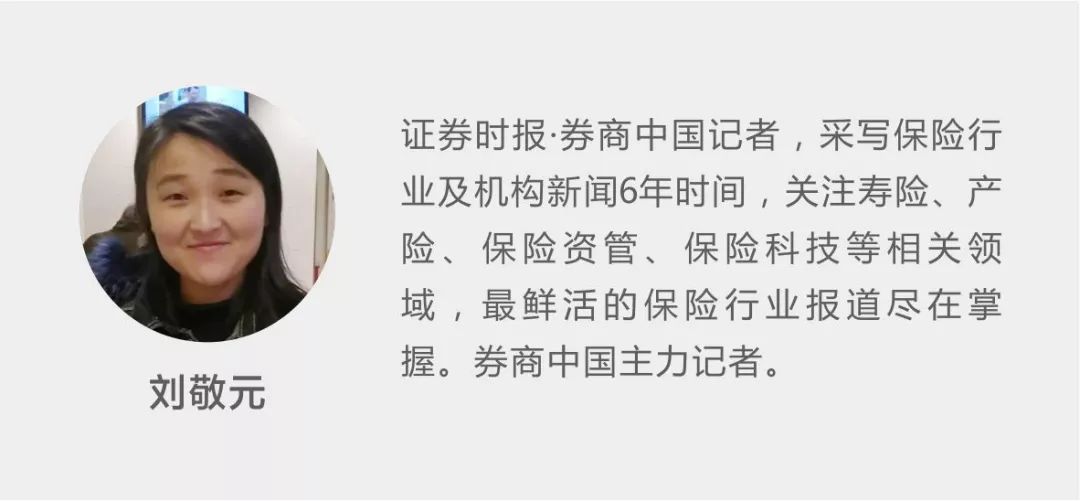 NST股票分红型保险 保险股票分红前买还是分红后买