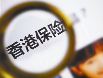 NST股票分红型保险 保险股票分红前买还是分红后买