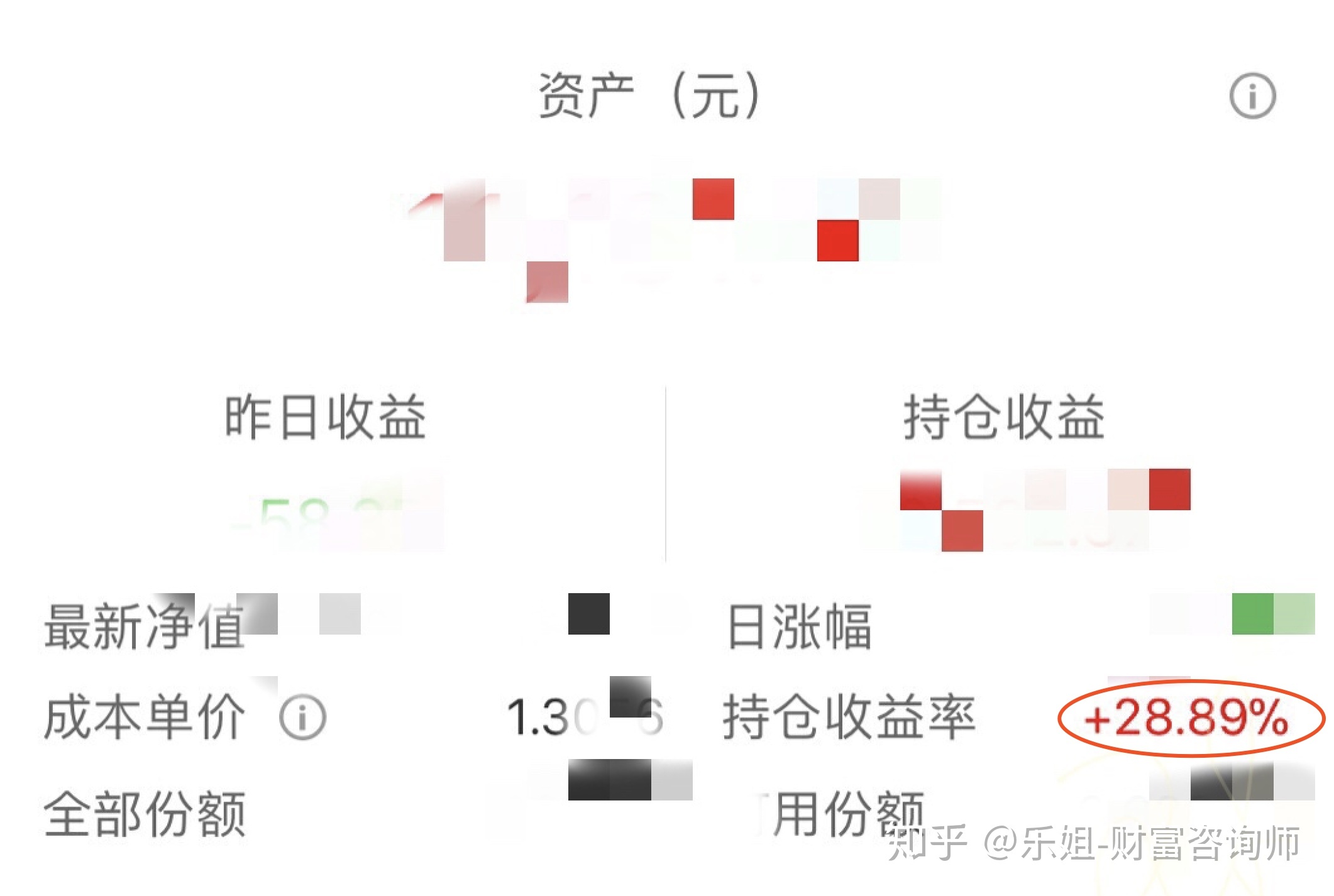 定投买股票型还是混合型 定投买股票型还是混合型好