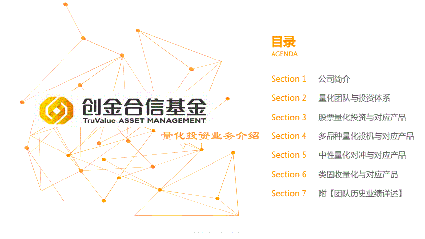 股票型证券投资基金c类 证券投资基金a类和b类的区别