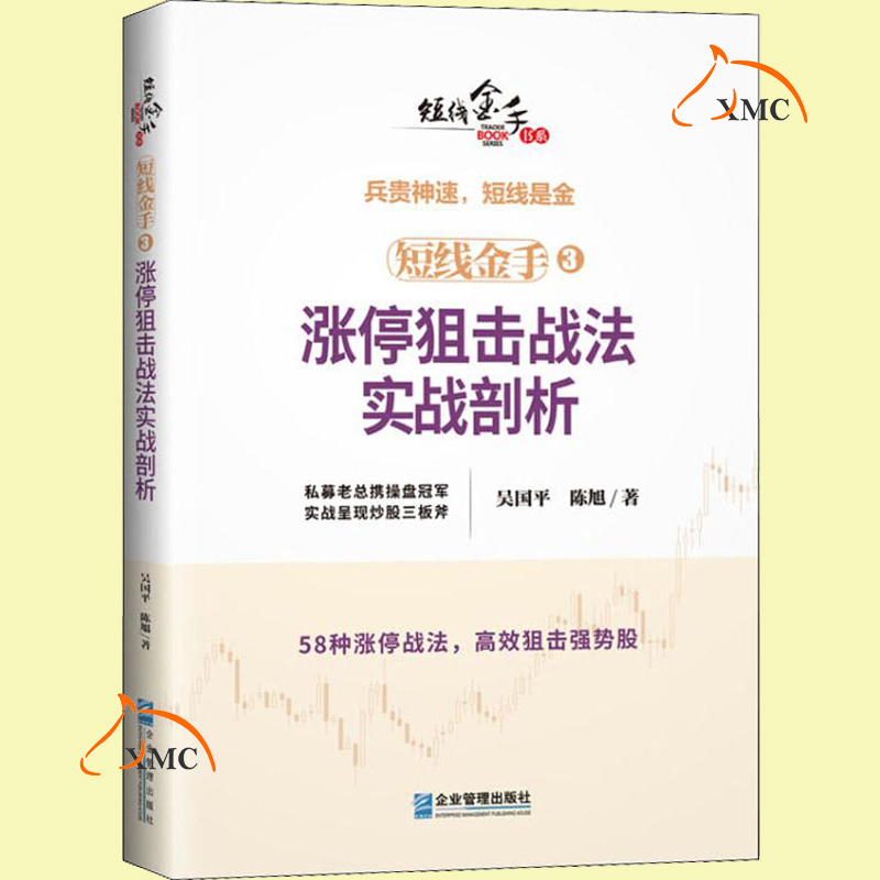 股票技术型和价值 股票技术型和价值型的区别