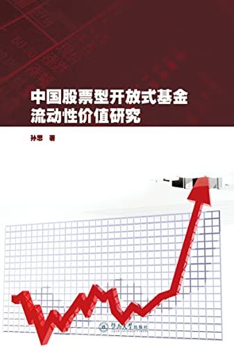 怎样选择价值型股票 买股票价值投资怎么选股