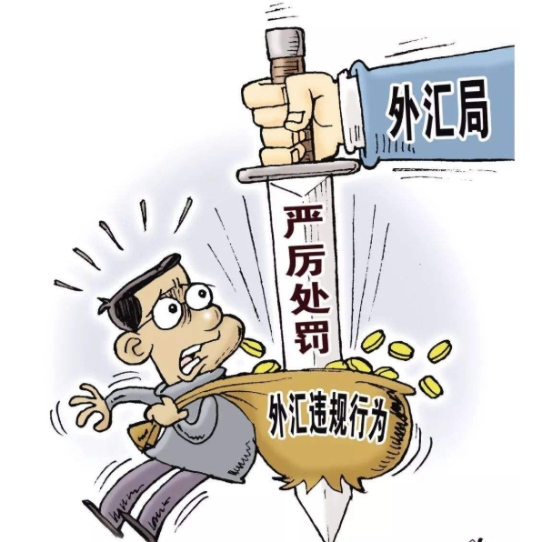 帮别人换外汇犯法吗 帮别人换外汇犯法吗怎么处理