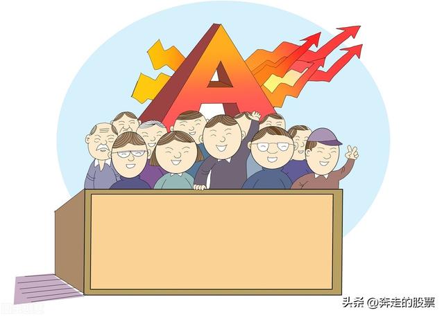 防御型股票一泻千里 防御型股票基金有哪些