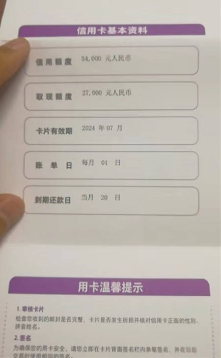 光大信用卡怎么设置密码 光大信用卡设置密码咋设置