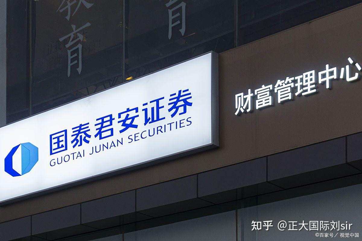 国泰君安期货交易软件 国泰君安期货交易软件手机版app