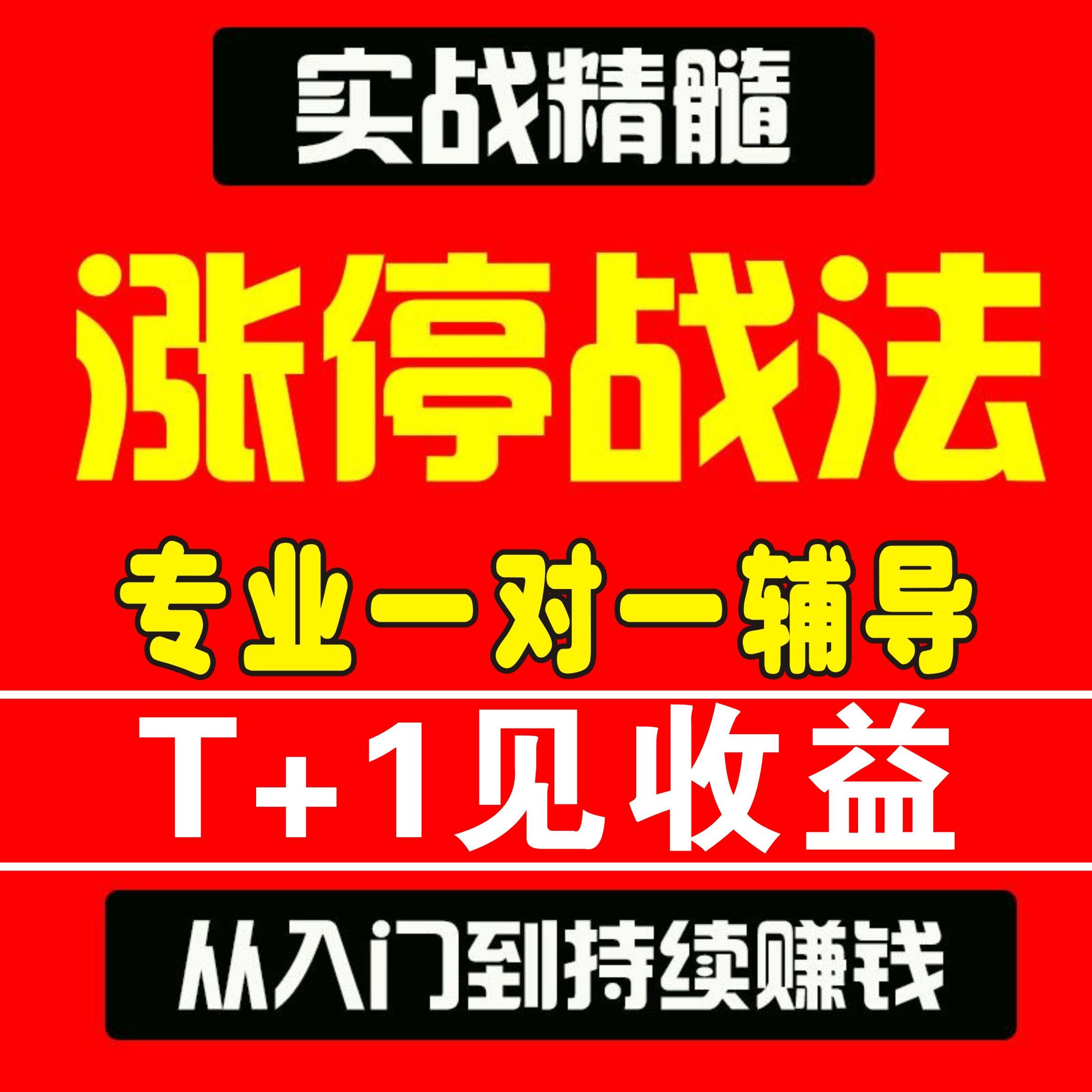 股票图型视频教学 股票图入门图解 基础知识