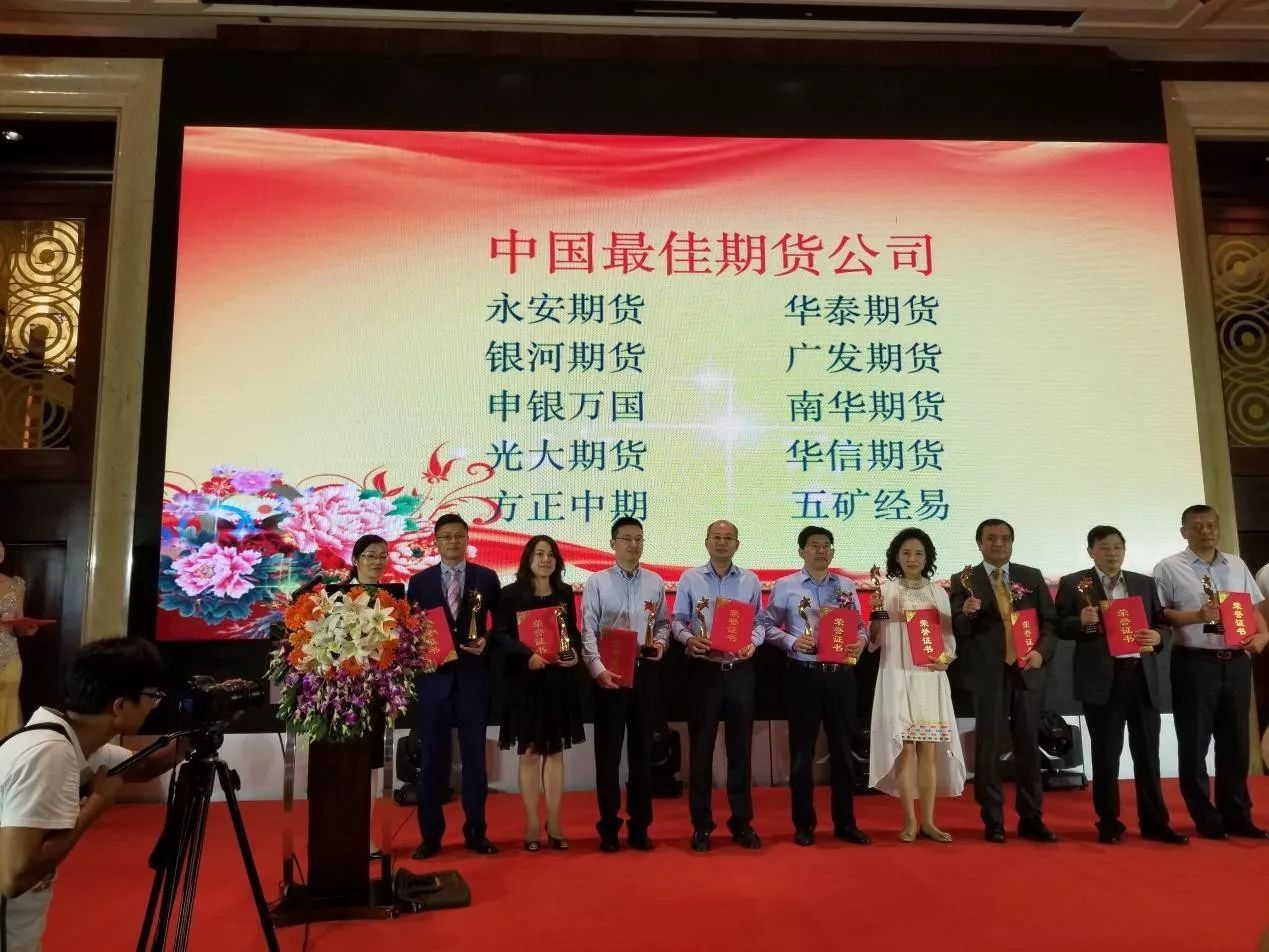 中国的期货公司 中国的期货公司有哪些