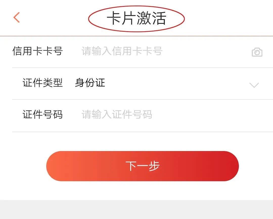 信用卡交易密码怎样改 信用卡交易密码怎样改新密码