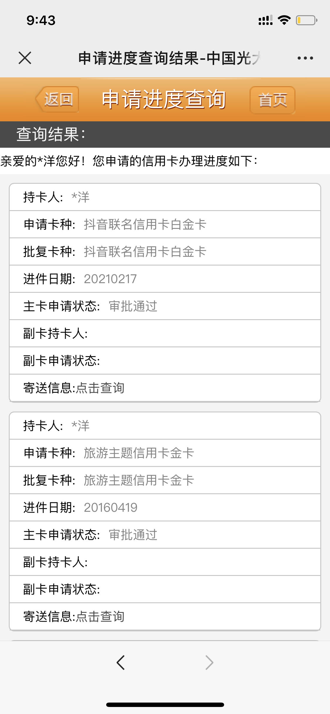 光大银行信用卡额 光大银行信用卡额度提升快吗