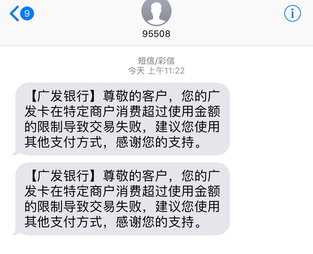 广发信用卡安全码忘记 广发信用卡安全码忘记了