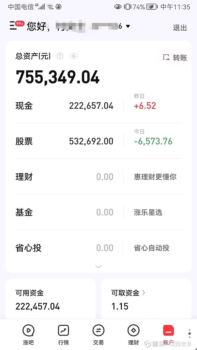 股票型最低持仓 股票型基金最低持仓
