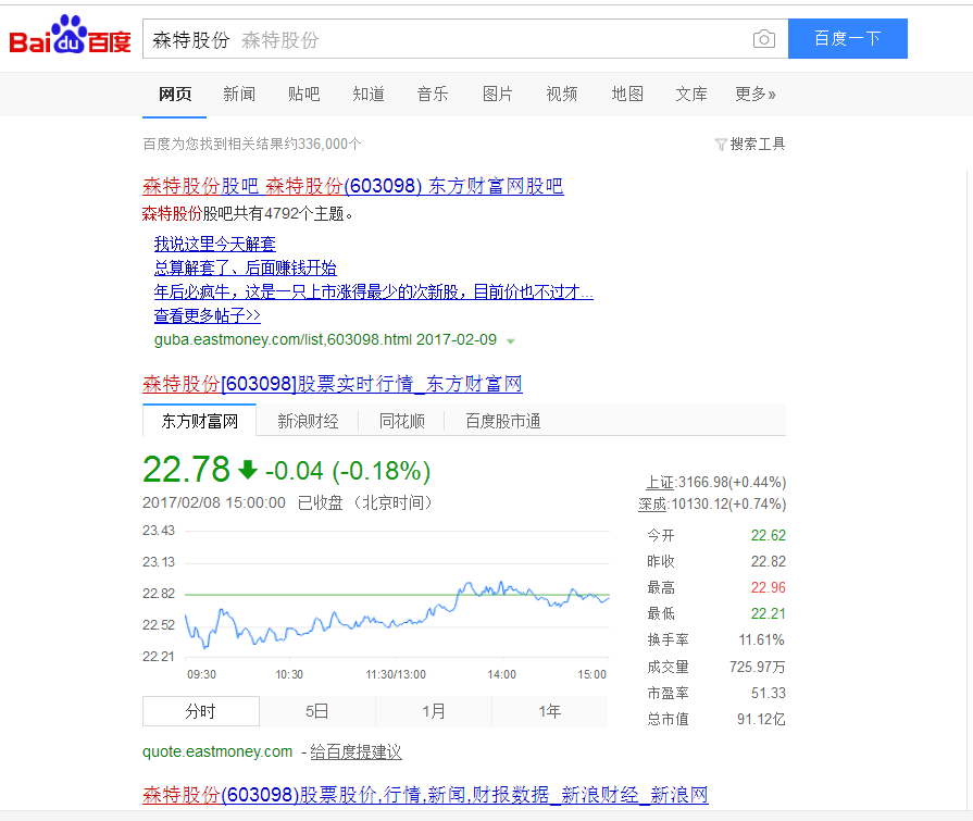 怎么维护股票型客户 股票交易系统例行维护
